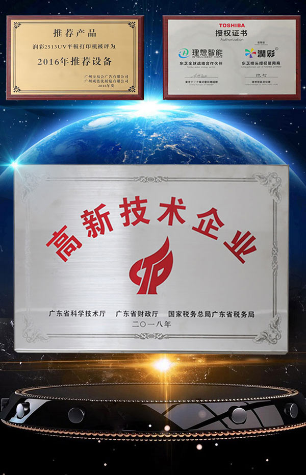 Z6·尊龙凯时(中国区)人生就是搏!