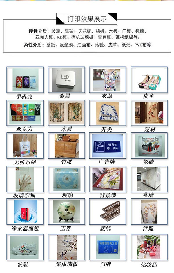 一言不合就降价？爆款2513uv平板打印机只卖8.8万？