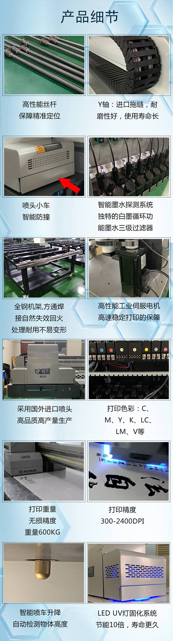 一言不合就降价？爆款2513uv平板打印机只卖8.8万？