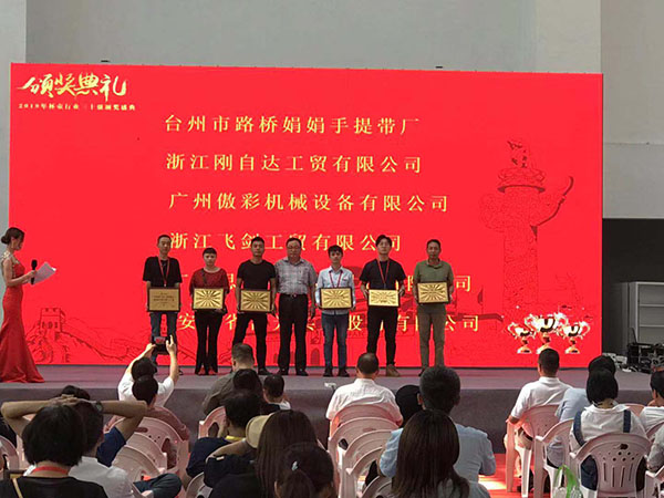 Z6·尊龙凯时(中国区)人生就是搏!