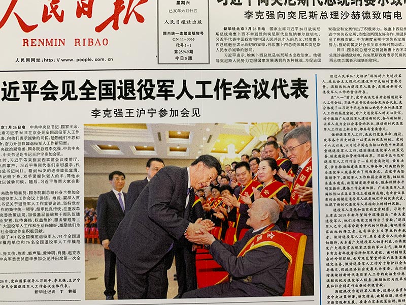 Z6·尊龙凯时(中国区)人生就是搏!