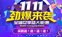 兵马未动，粮草先行，uv平板打印机厂家密锣紧鼓备战双十一