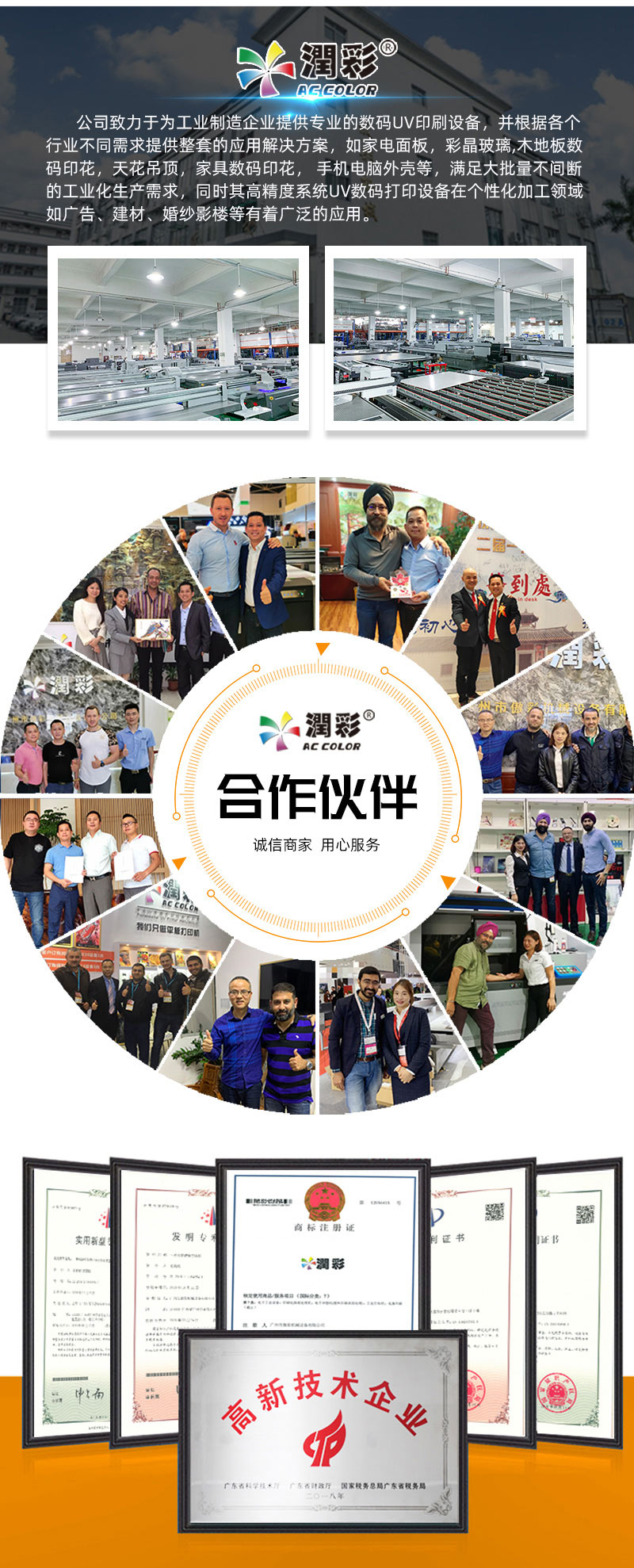 Z6·尊龙凯时(中国区)人生就是搏!